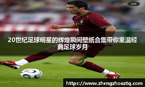 梅州客家主帅：需要在比赛中展现我们的血性