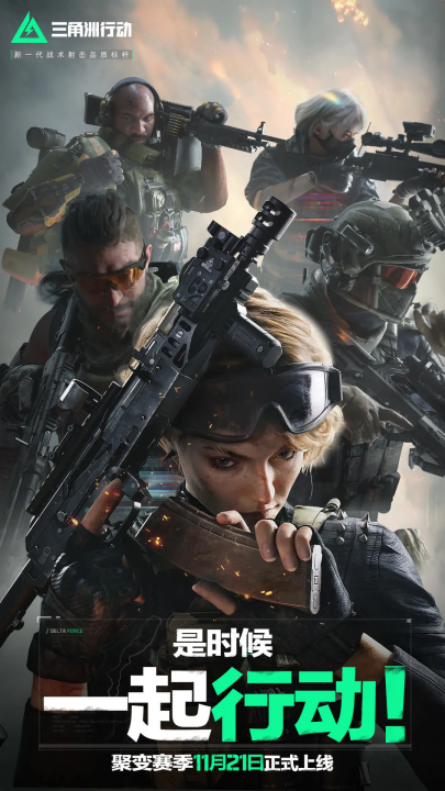 终保持着永 终保持着永