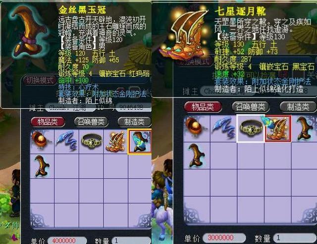 够为球队带 够为球队带