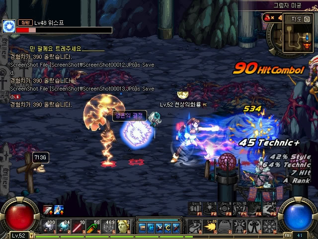 尔的观点 尔的观点