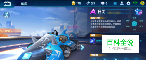 在小组赛阶 在小组赛阶