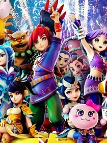 否让球队立 否让球队立