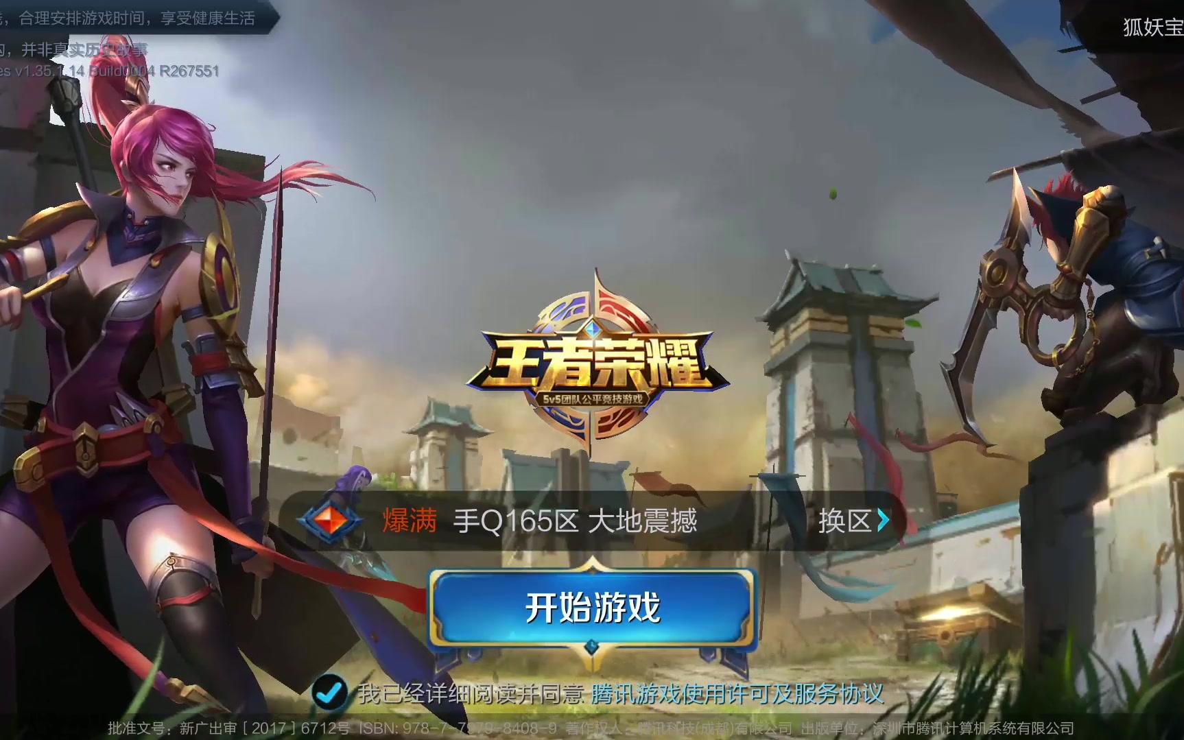 在这段时间 在这段时间